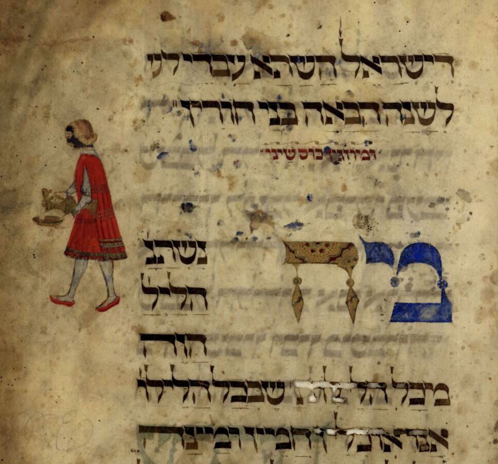 Image from the Rothschild Haggadah